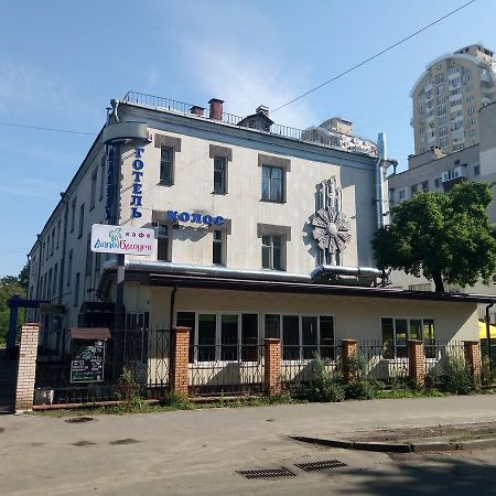Kolos Hotel Obolon Kiev Exterior foto